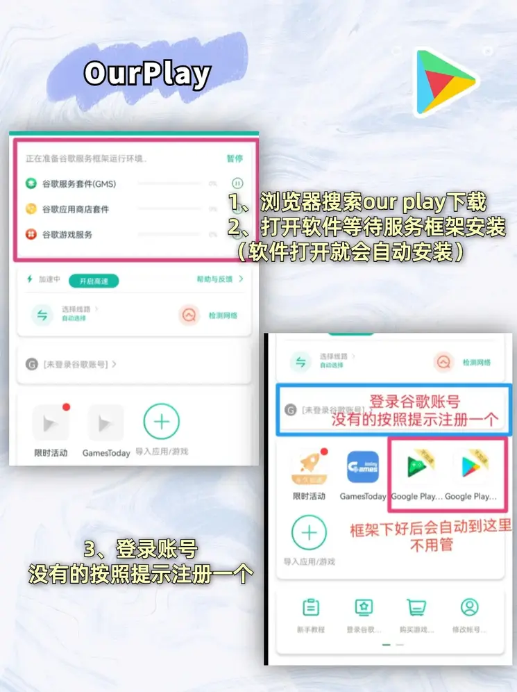 竞技宝app入口截图1