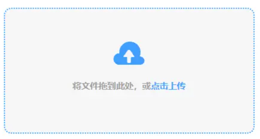 竞技宝app入口使用讲解 - 添加文件